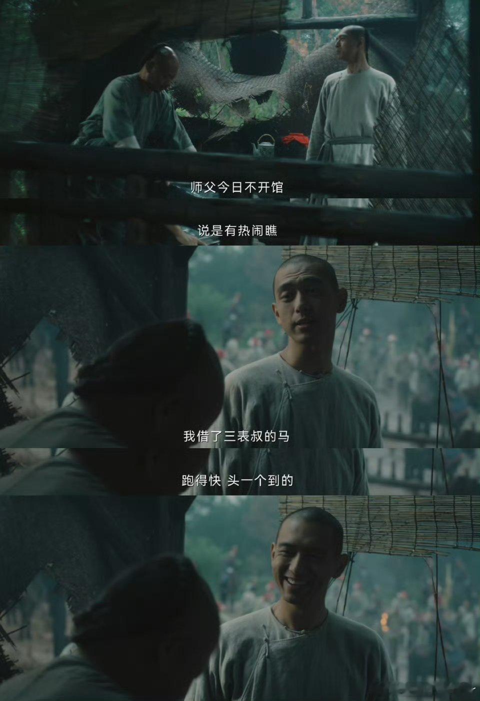人生若如初见题材呜呜呜终于等到《人生若如初见》了，看了几集真的没有辜负我等这么久