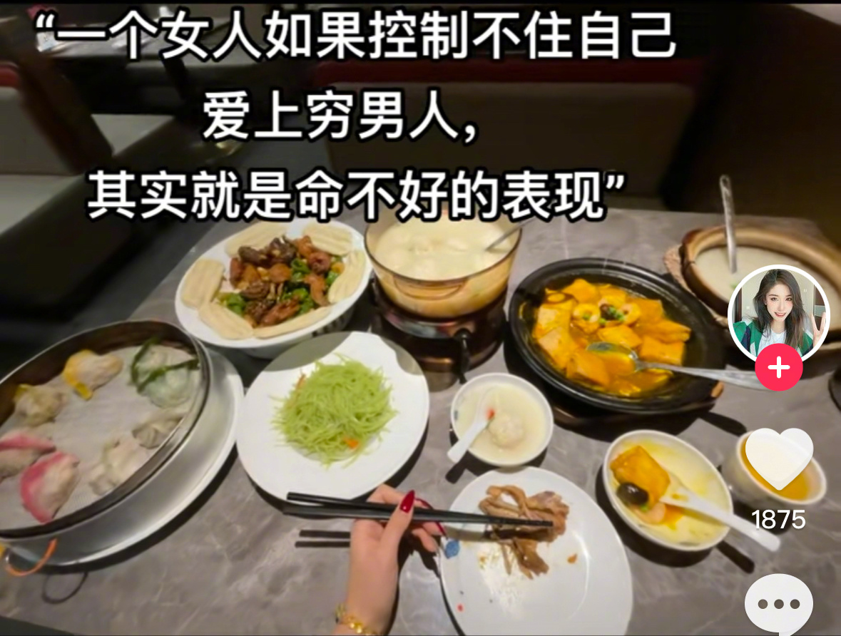 贪财好色我全都要 ​​​