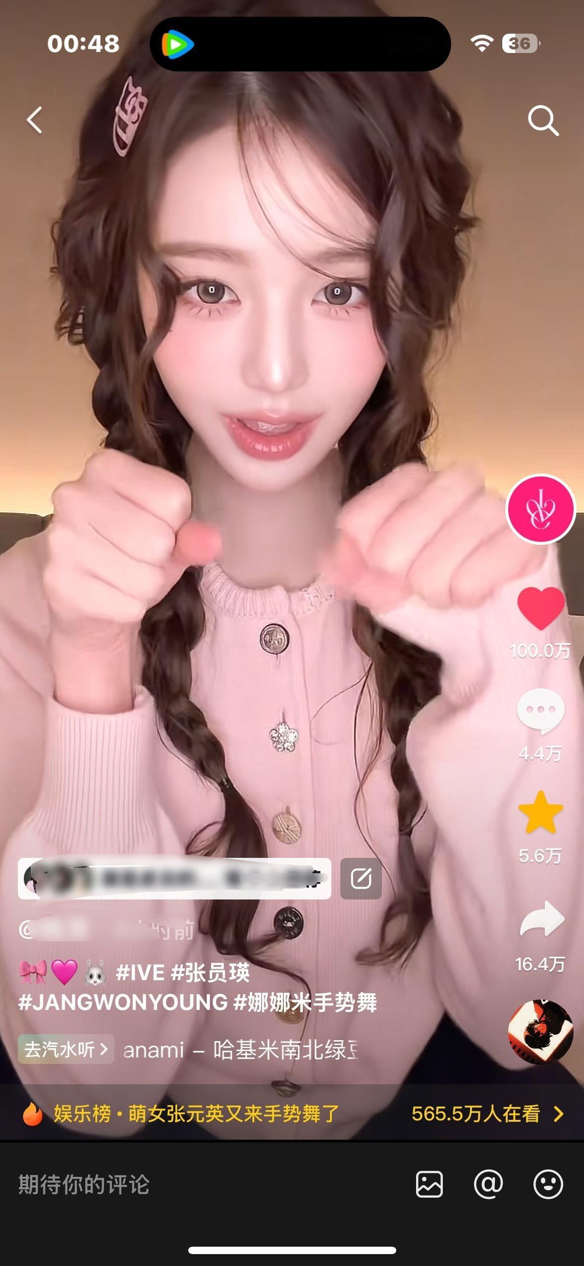 天呢我乱2026事业运开年红吧新发的cha用时【6小时5分钟】破百万点赞 已打破