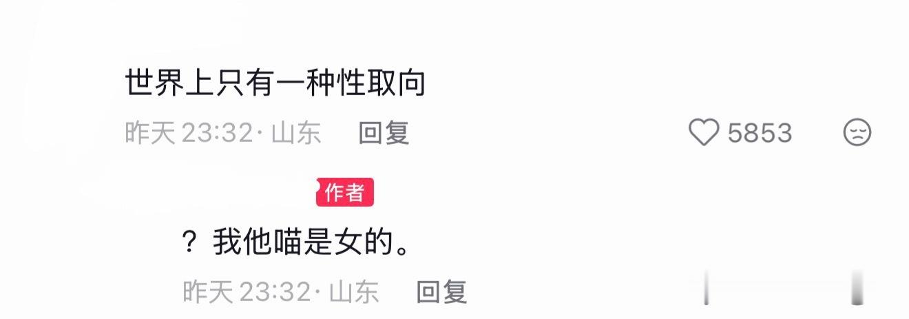 诶呦我笑的，你就说是不是也算心之所向吧 