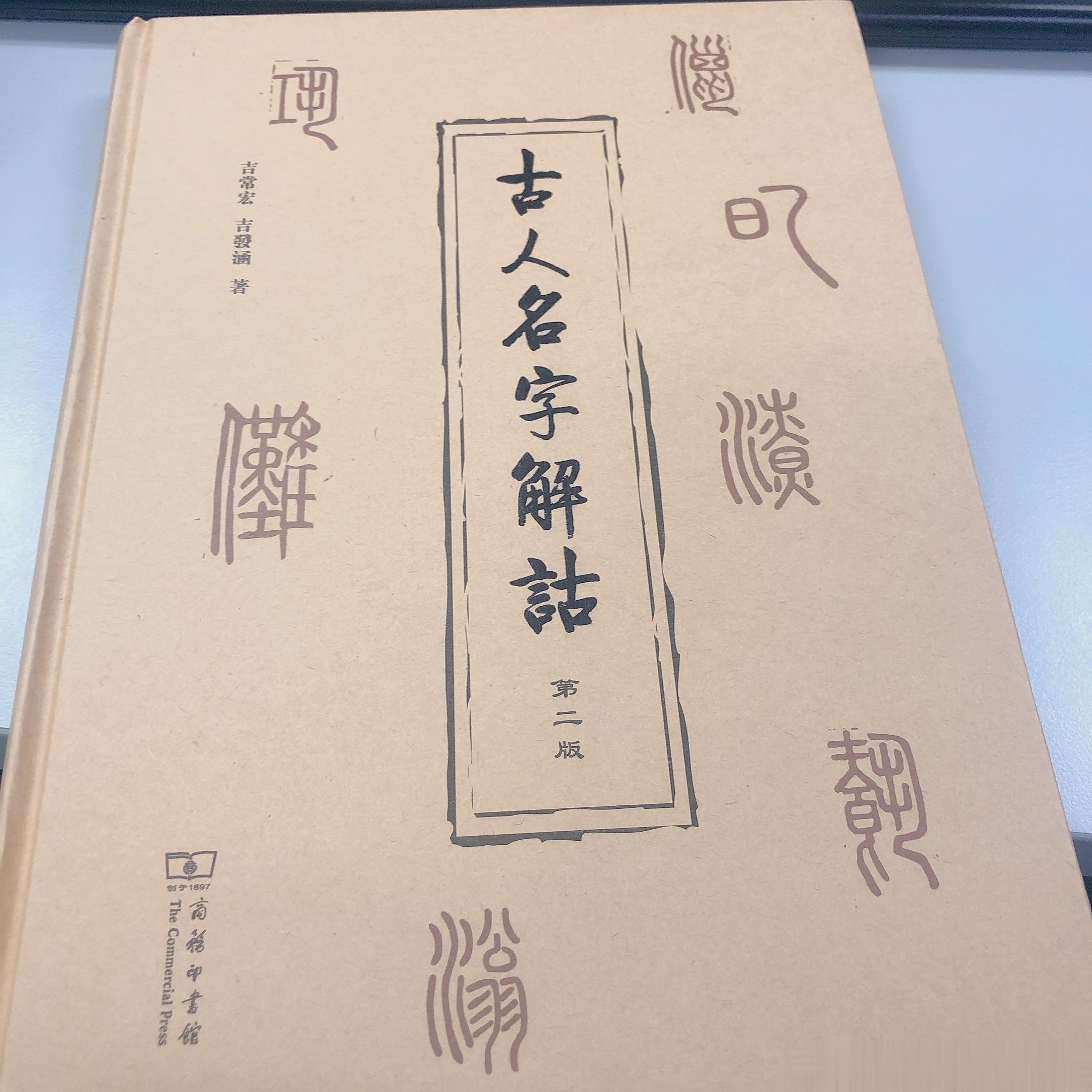 书到啦[二哈] ​​​