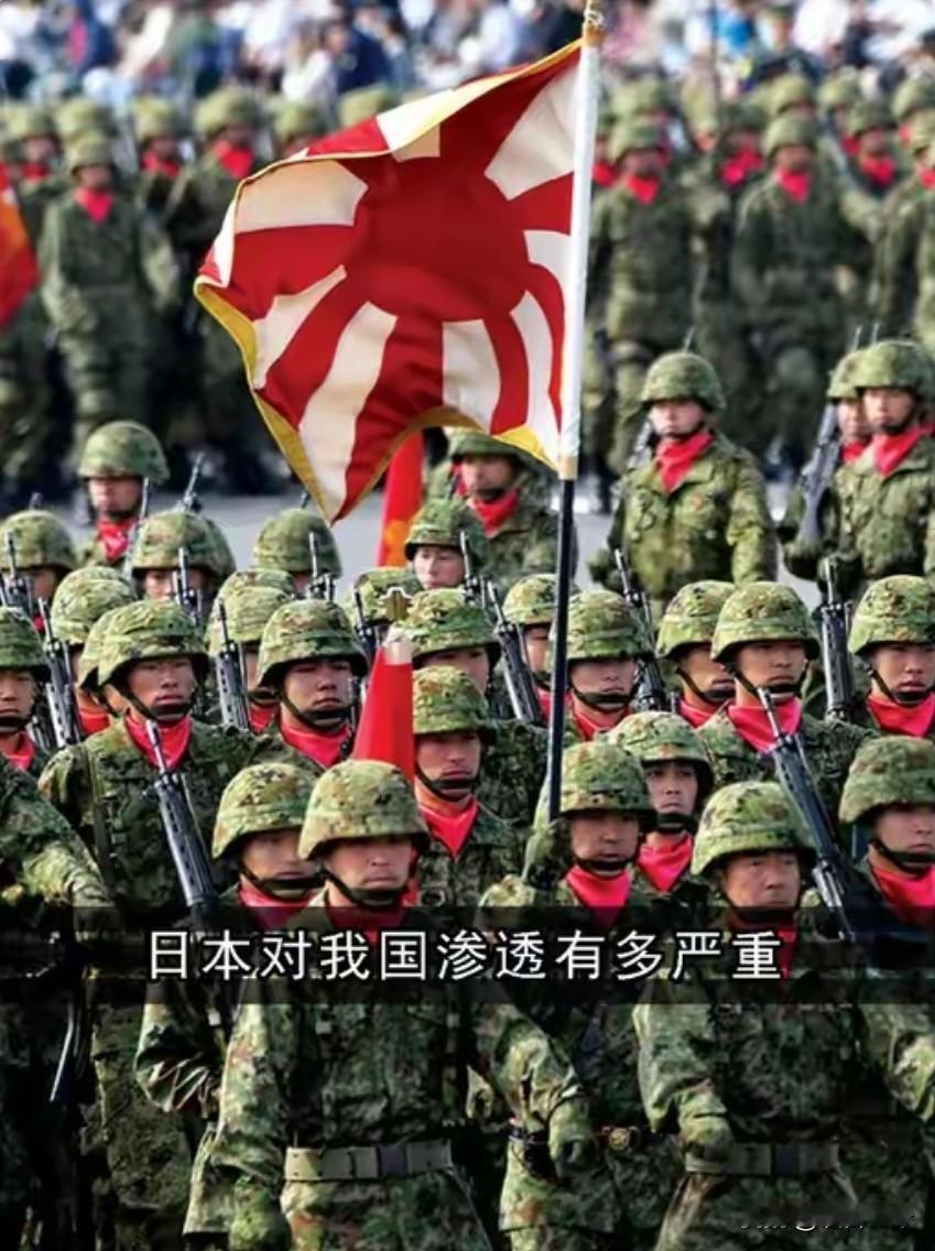 警惕隐形渗透：日本伪装布局下的全方位对华渗透真相！
 
当寿司店的香气飘遍街巷，