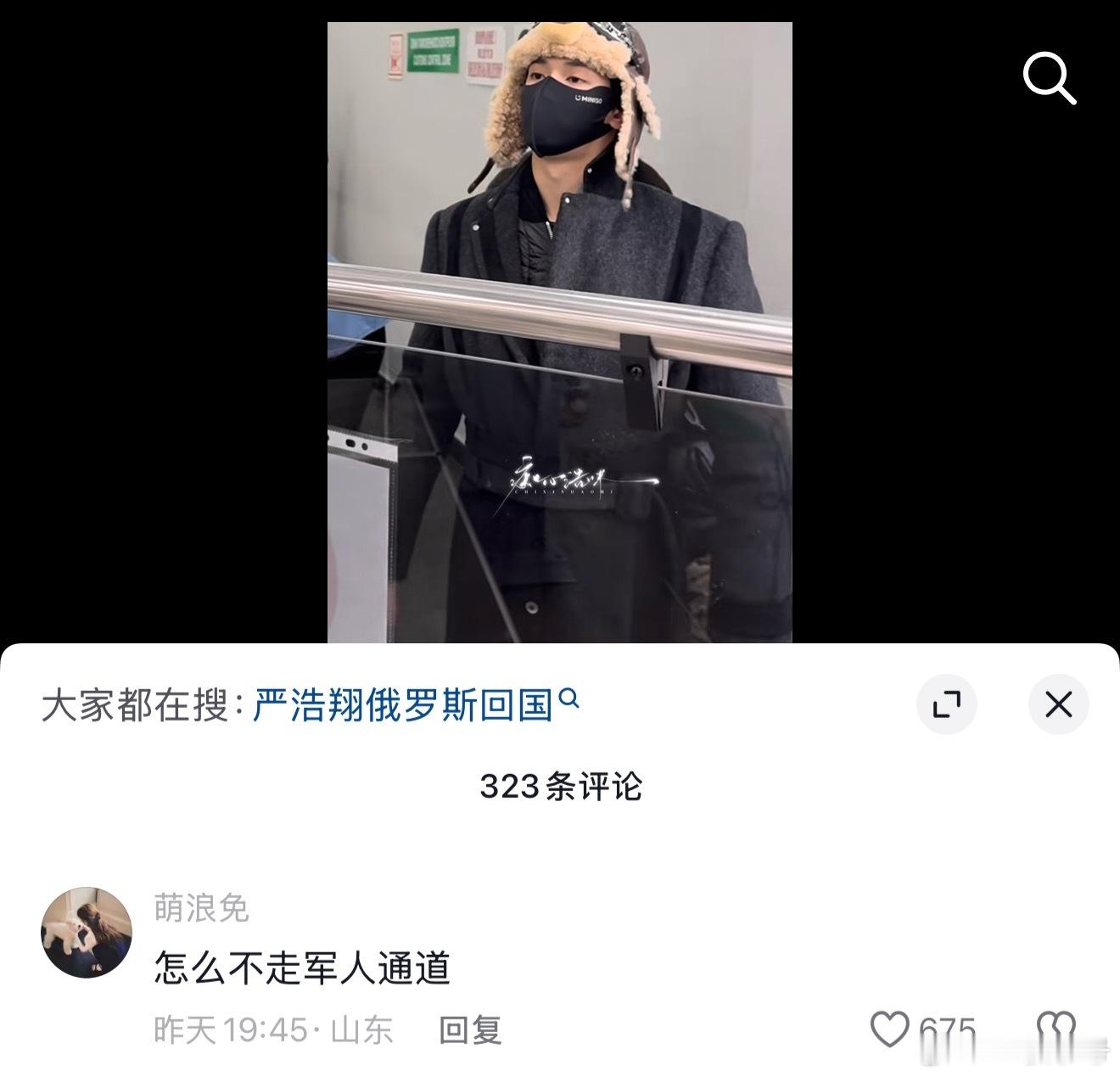 《怎么不走军人通道》我遭不住了楼丝00后新生代热点捕捉计划时代少年团回国