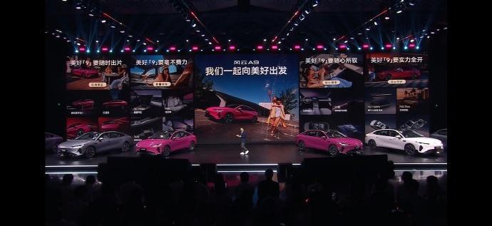 10万块买纯电轿跑 很香！风云 A9 正式上市看完发布会来速报，奇瑞这次是真的把