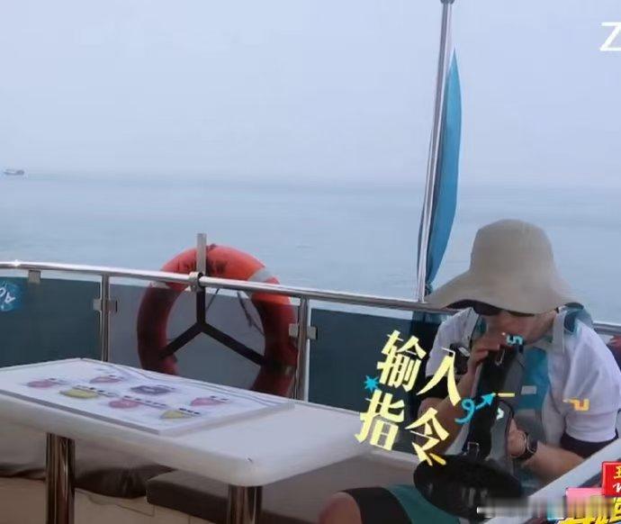 范丞丞一种很新的扩音器决斗范丞丞跑男最严厉的纪律委员范丞丞拿着扩音器决斗这段笑死