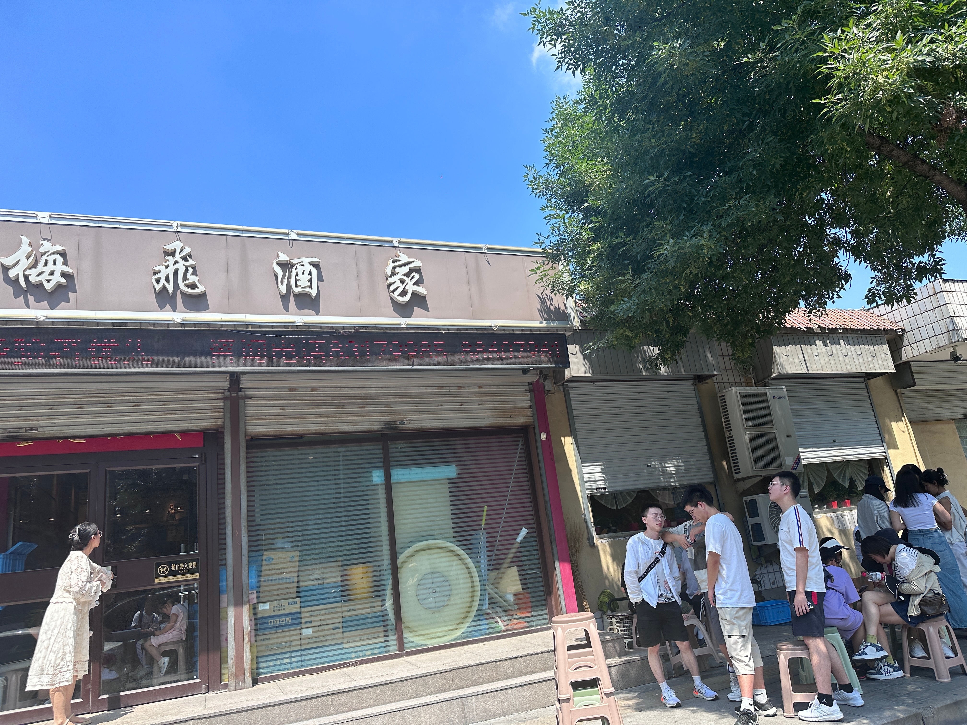 有济南当地的小伙伴能告诉我一下么这家店真这么这么好吃？？排到没号了直接  ​​​