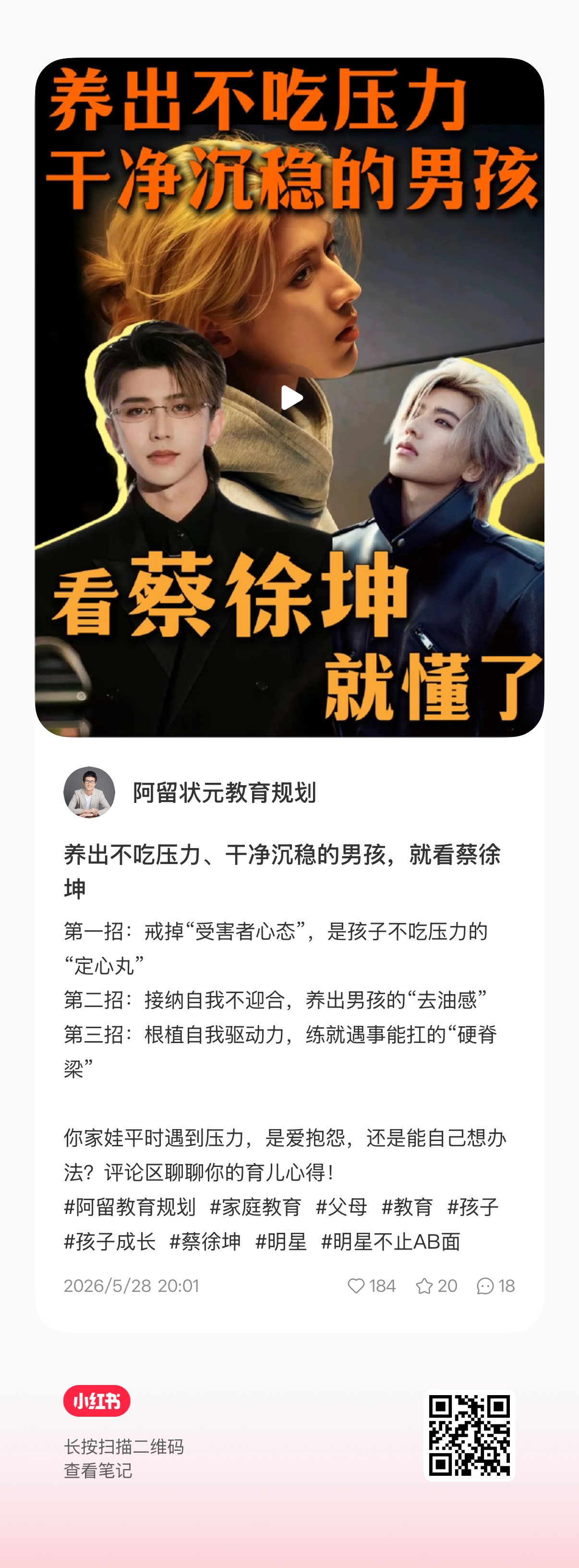 我非常认真的学习了
