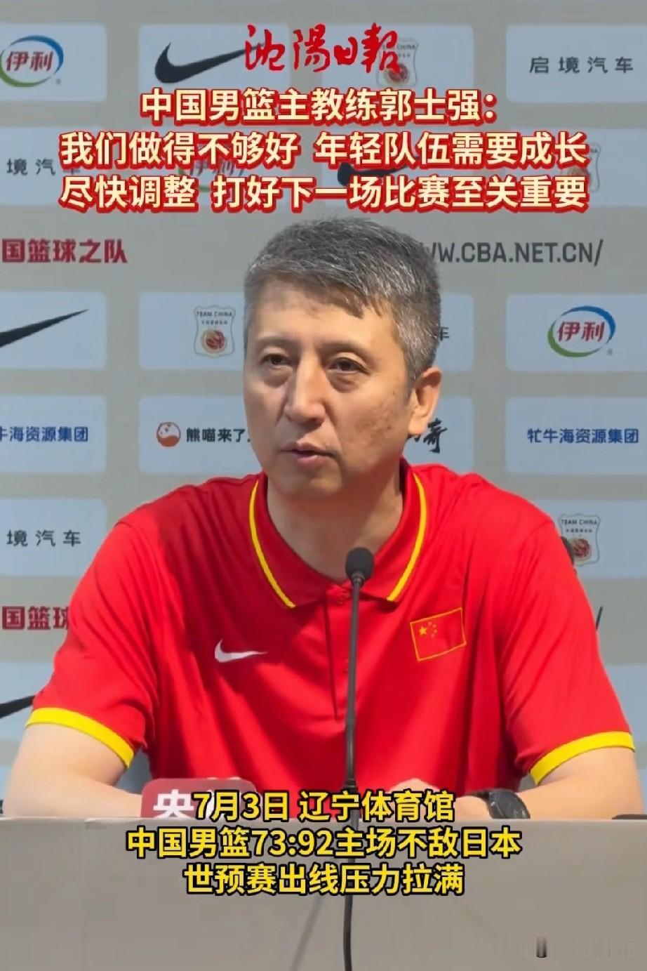 中国男篮仅12名球员前往韩国！

中国男篮痛失主场后，接下来面对的是没有退路的战