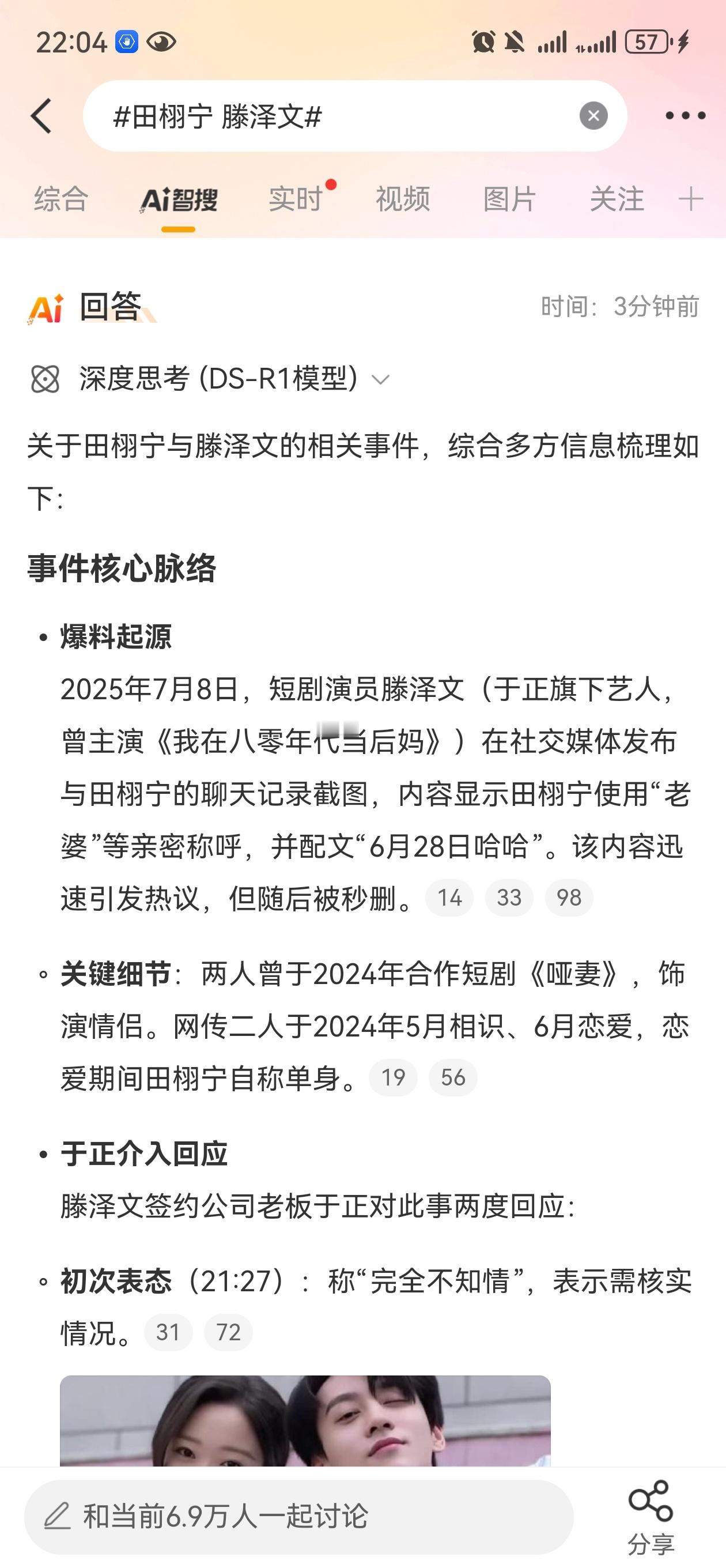 又无痛提纯了但粉盘这么大，总能留下一两万不在乎恋情的粉盘大真的重要。。。 ​​​