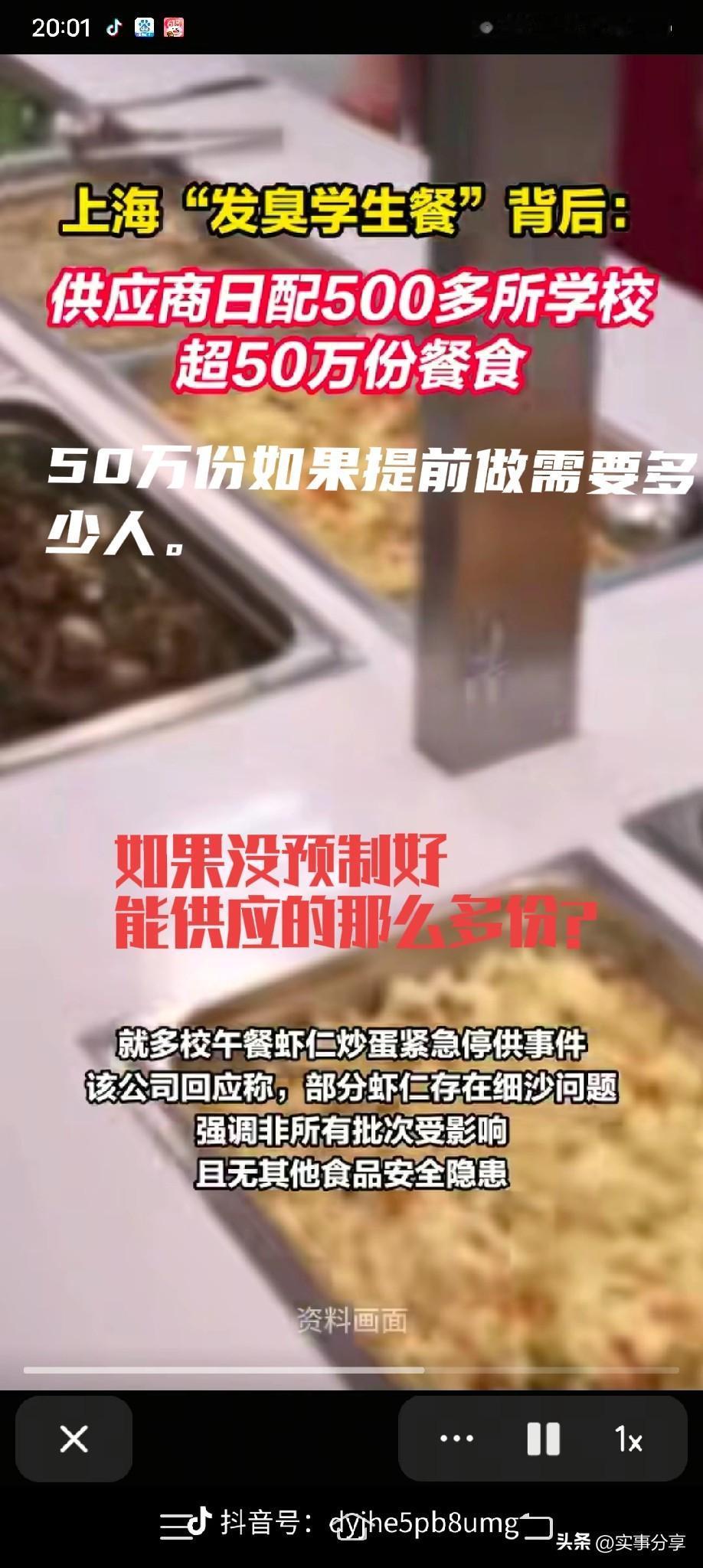 GreenExpress Foods,Limited，新希望控股公司，主要产业是