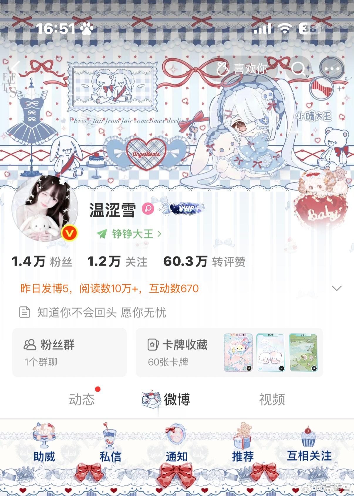 ？为什么红了之后互动帖越来越少人呀 你们故意跳的？还是觉得我都不会回访
