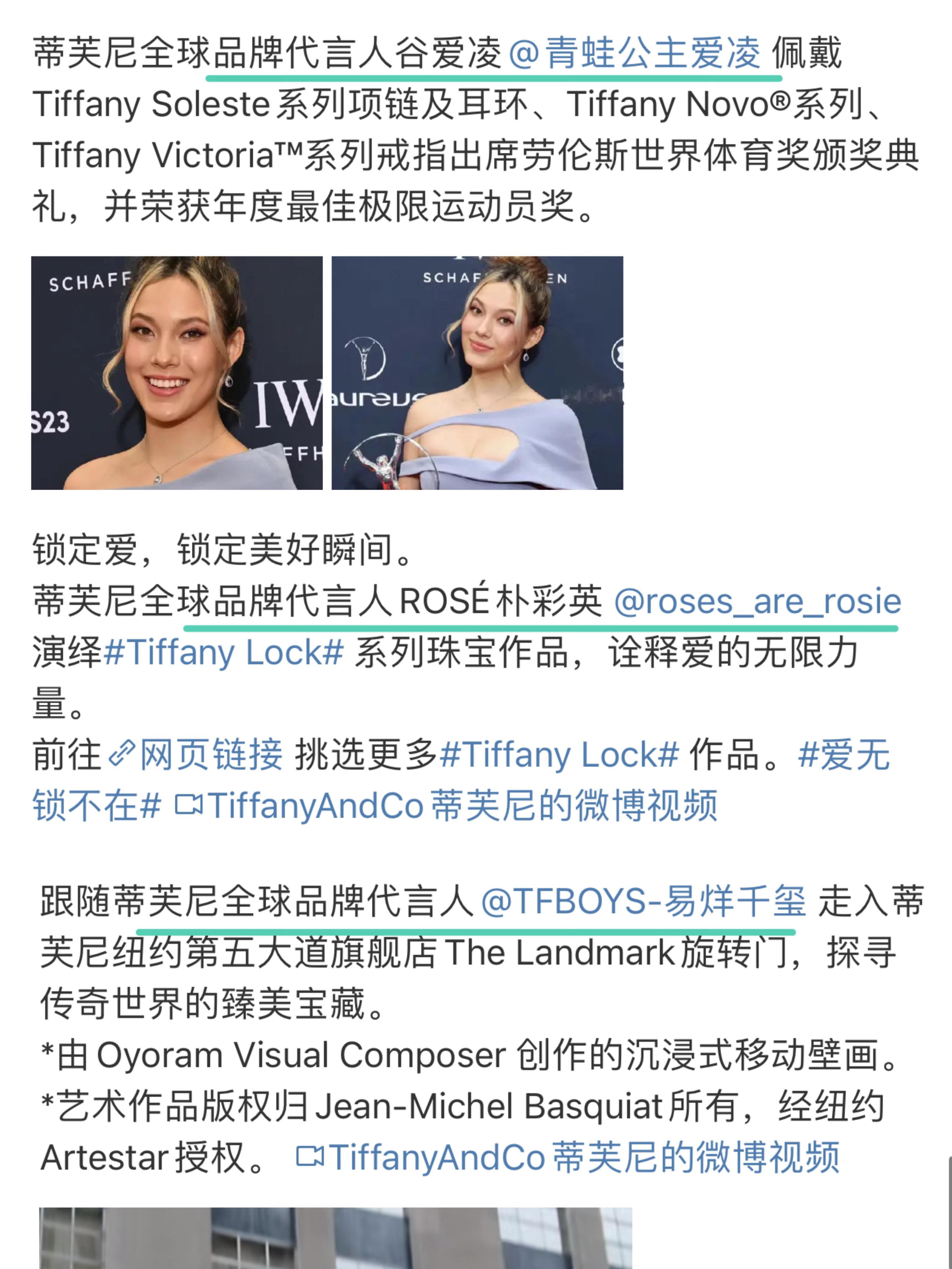 这么多全球代言人.. 跟批发一样...都不给她[疑问]而且也确实有🈚中国两个字