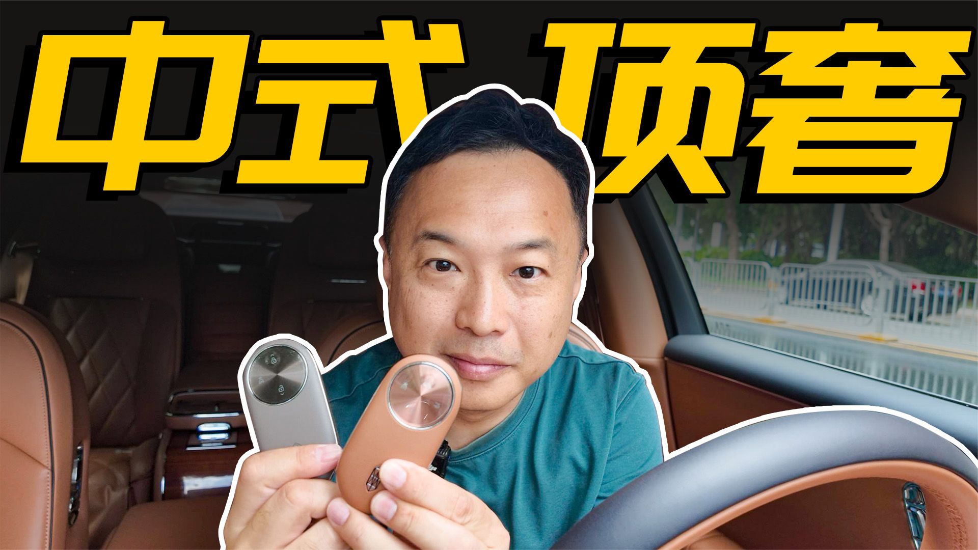 享界车主开尊界S800是什么感受？60万差价不能省！