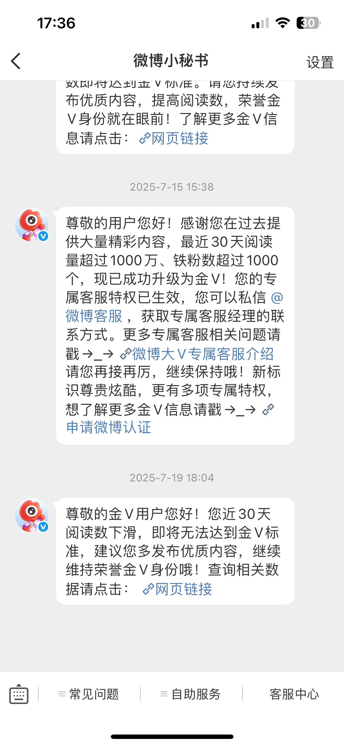 这个红v也是让我苟了一年