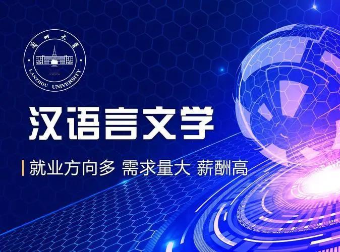 汉语言文学、思政专业值得文科生首选 思政专业热度近年来有逐年走高的趋势，其实以上