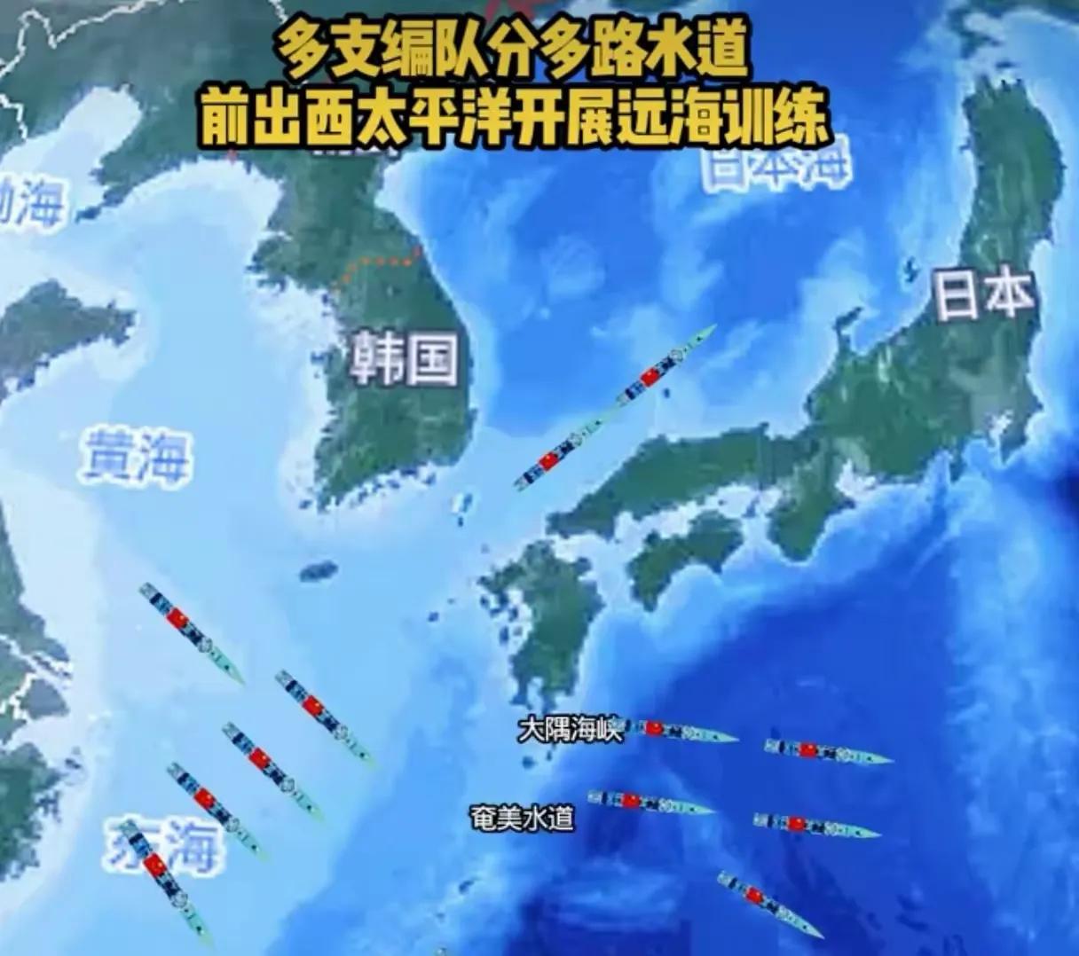 秦安：七舰下东洋，横穿四大要道，解放军展示直达日本本岛实力，碾压“新军国主义”胎