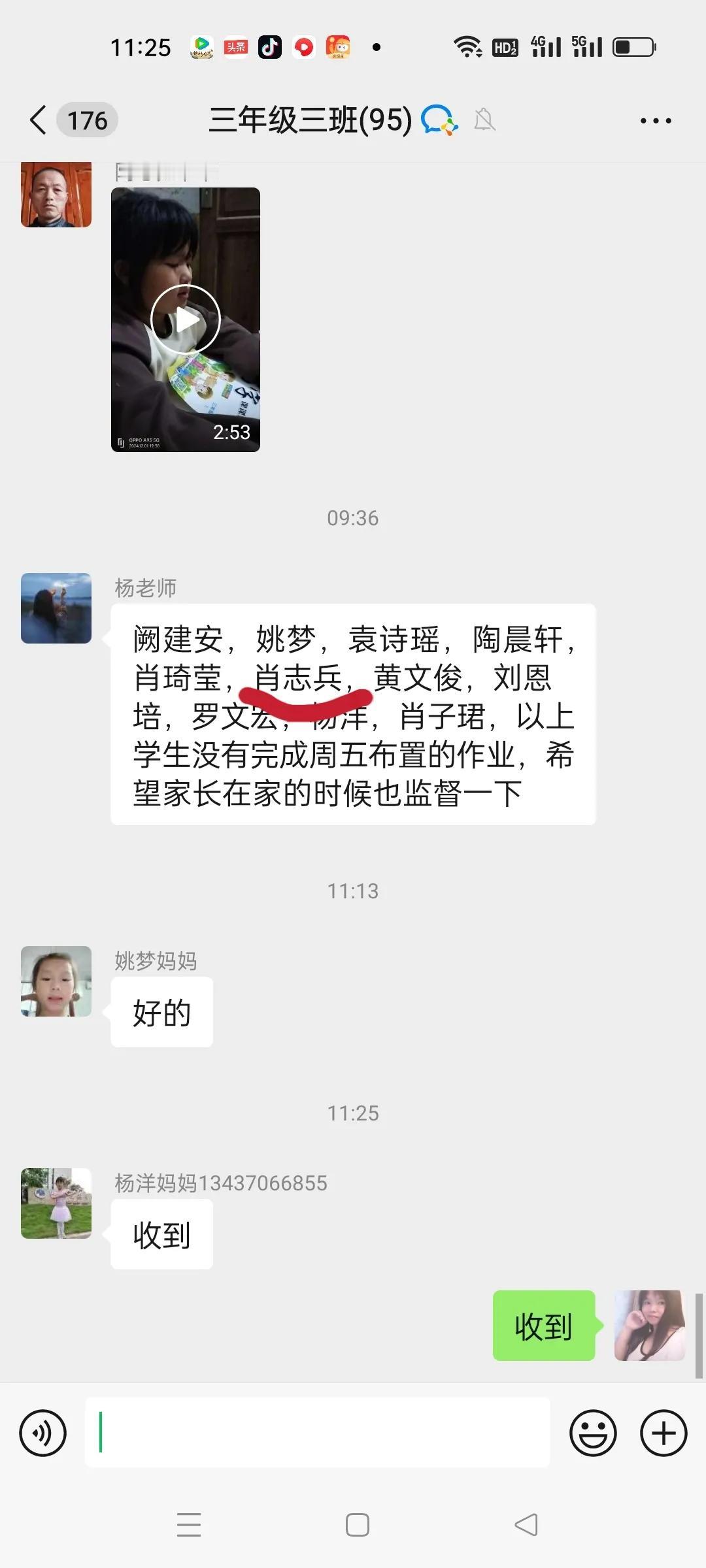 我儿子没得救了，玩手机游戏走火入魔，作业也不做了，班主任老师在群里点名字了，我还