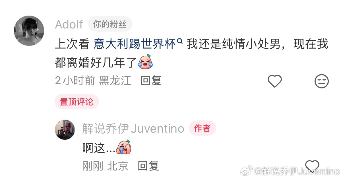 世预赛欧洲区附加赛意大利vs北爱尔兰 这些年意大利球迷都经历了些什么 