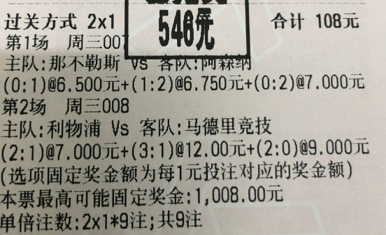每日‬足球推荐竞彩足球 🍀 新周期 · 新开始 · 真实战绩 · 好运加持 ·
