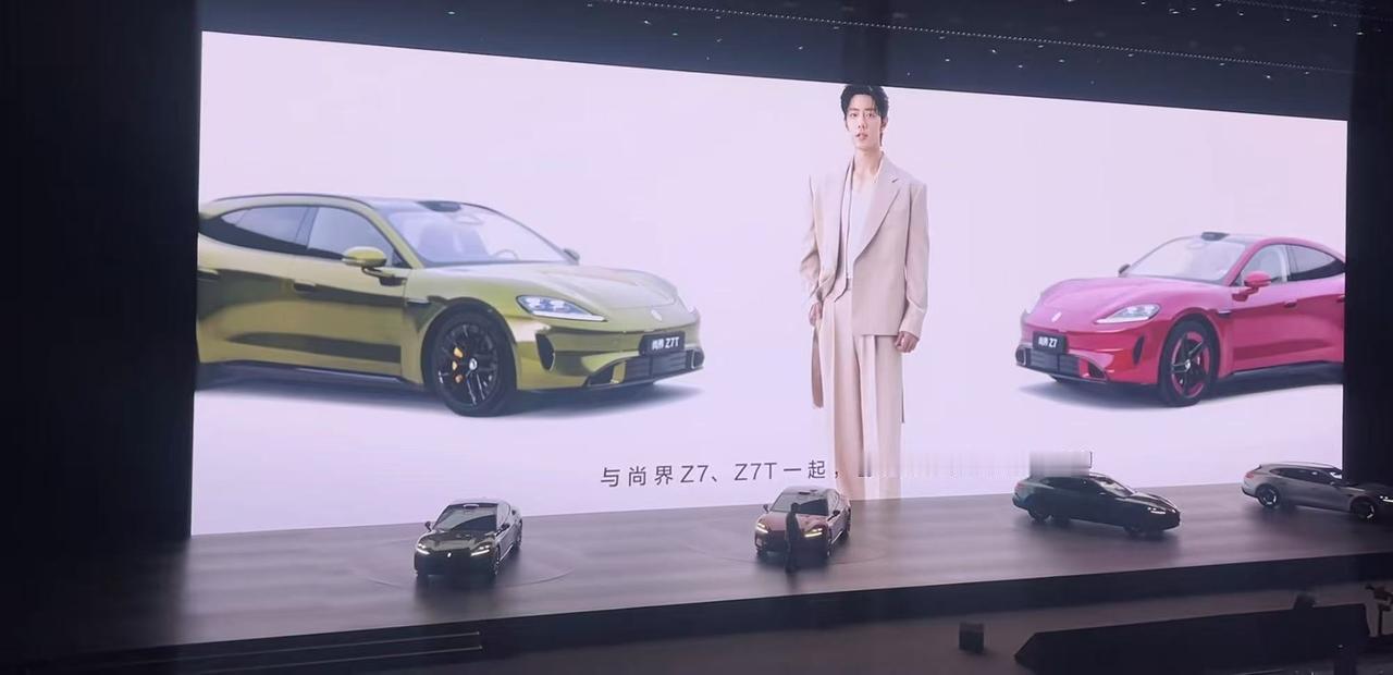 安全是最大的豪华，尚界Z7、Z7T把信仰刻进了车身里
现在车企都在发布会上聊豪华