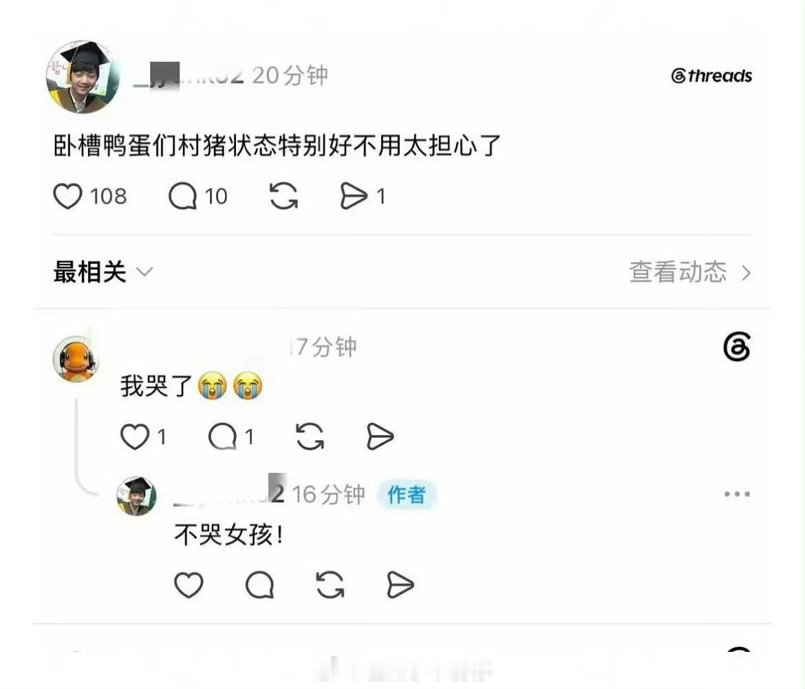 西村力演唱会的状态所以西村力有针对粉丝那件事发文或者直播吗？“和粉丝真的心意相通
