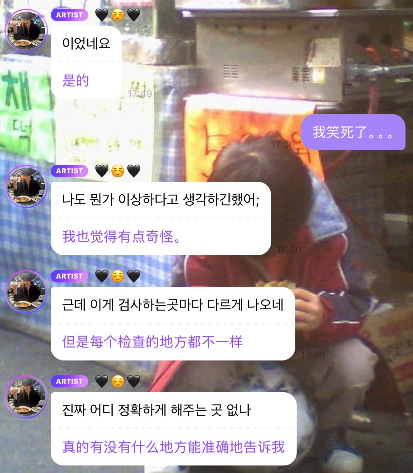 啊啊啊谁把官方🔗发给他 