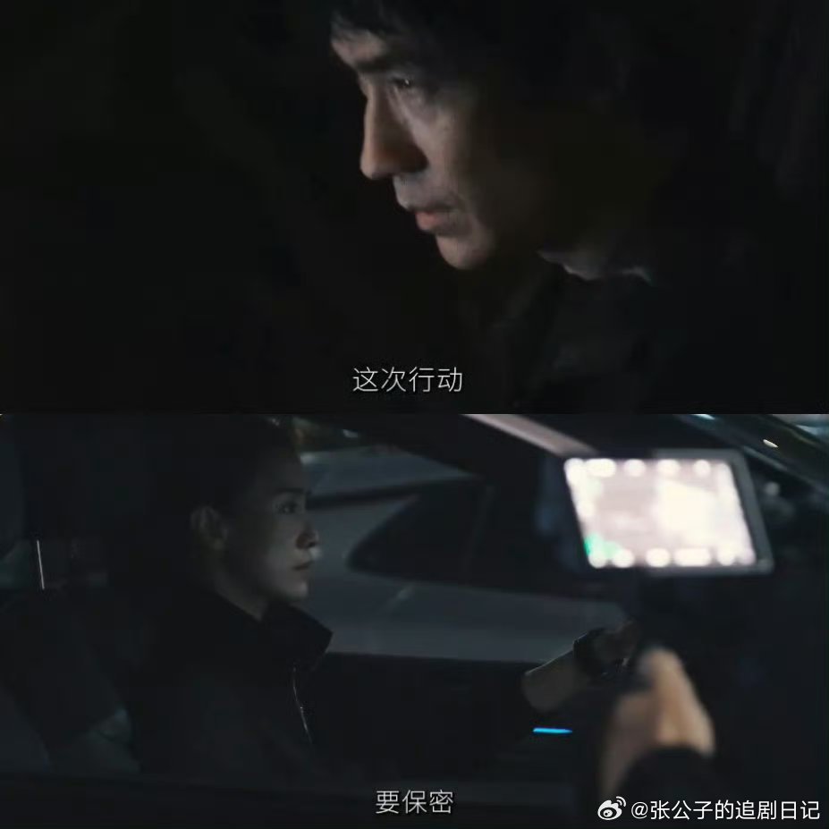 危险是由内开始的渗透危险从来都是从内部开始渗透，是从日常相识、小恩小惠、情感靠近