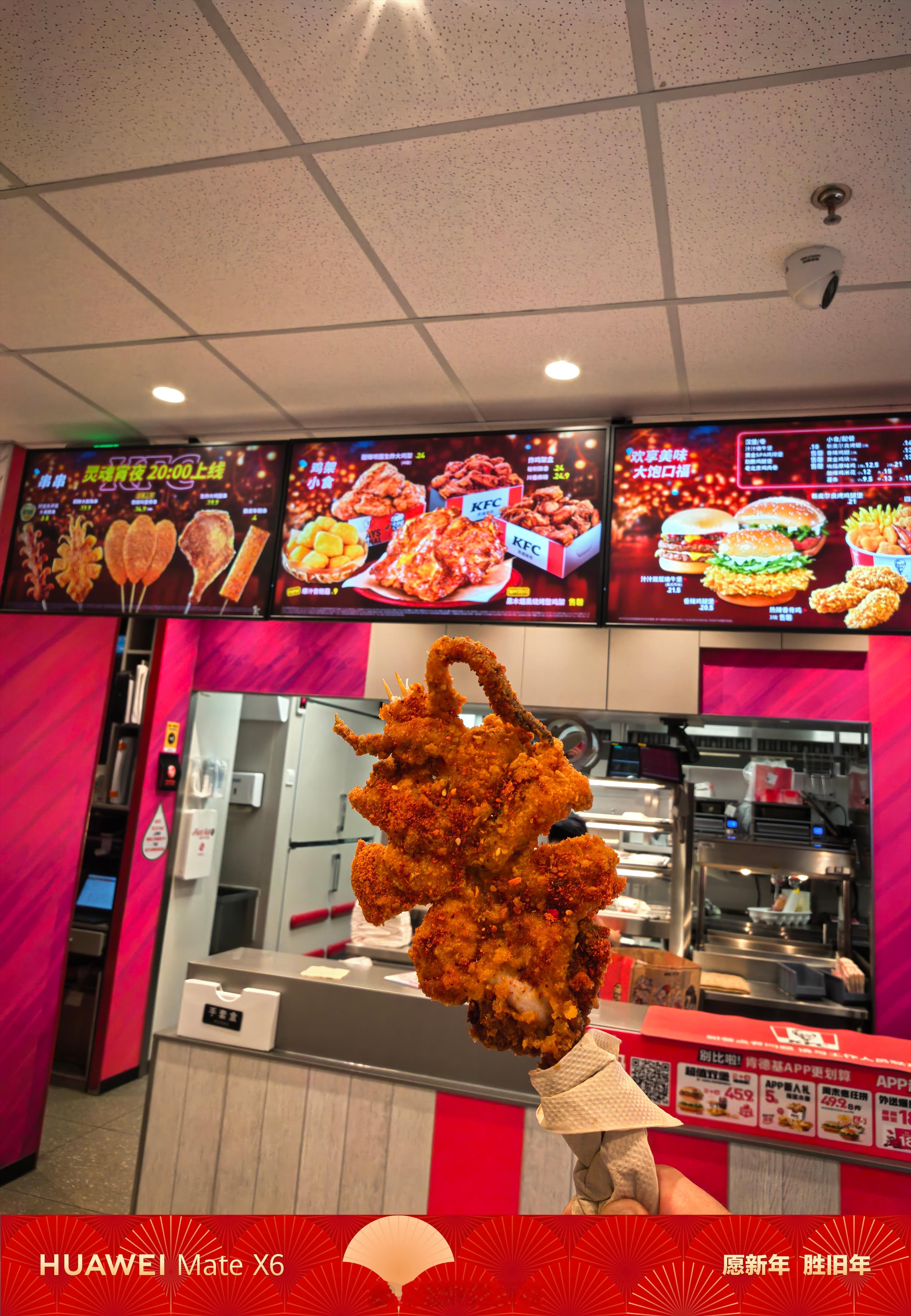 打完球，来打卡KFC的夜食堂