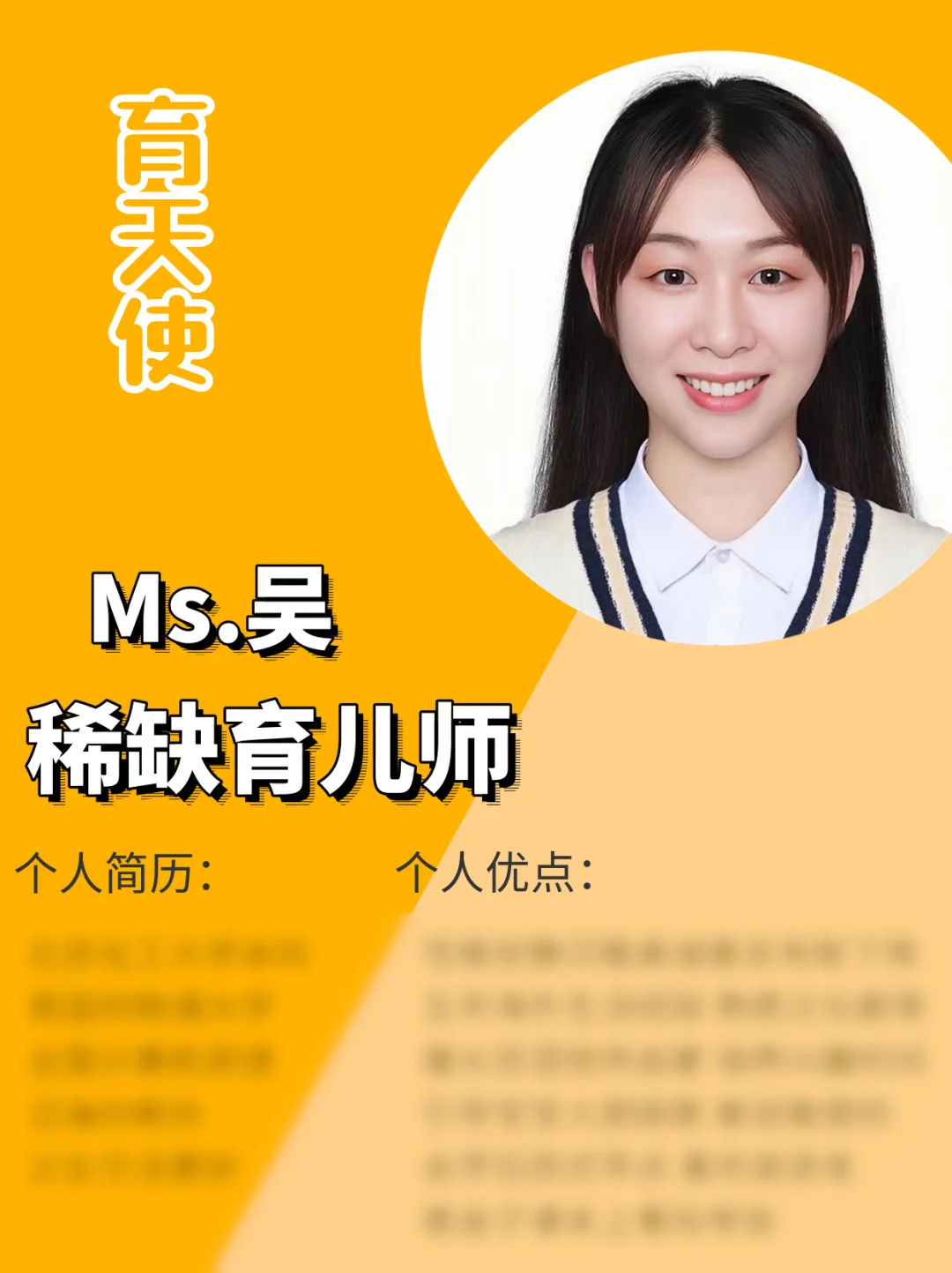 海外儿童陪伴师｜英国留学｜钢琴八级｜会开车