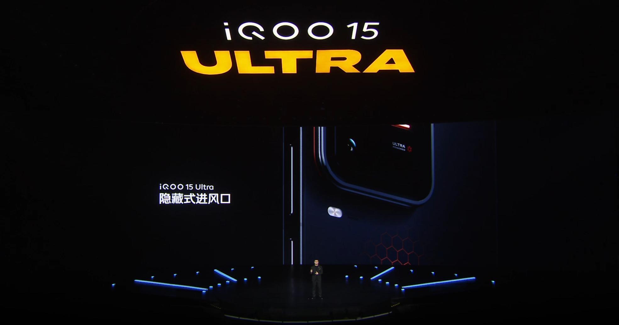 iQOO 15 Ultra 散热风扇采用的是隐藏式进风口，出风口在机身侧边 