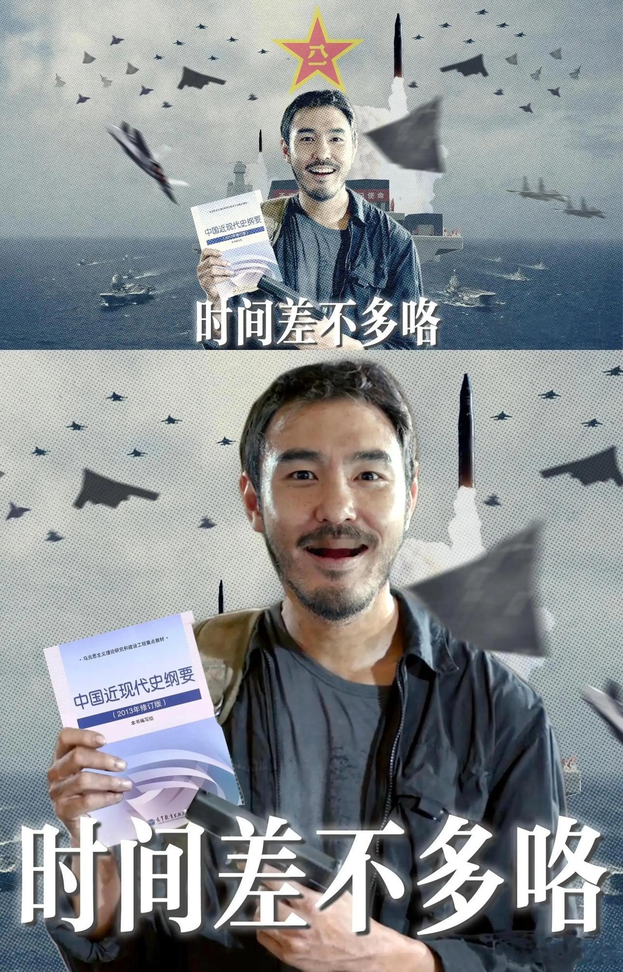 极有意思的一张图，时间差不多了！