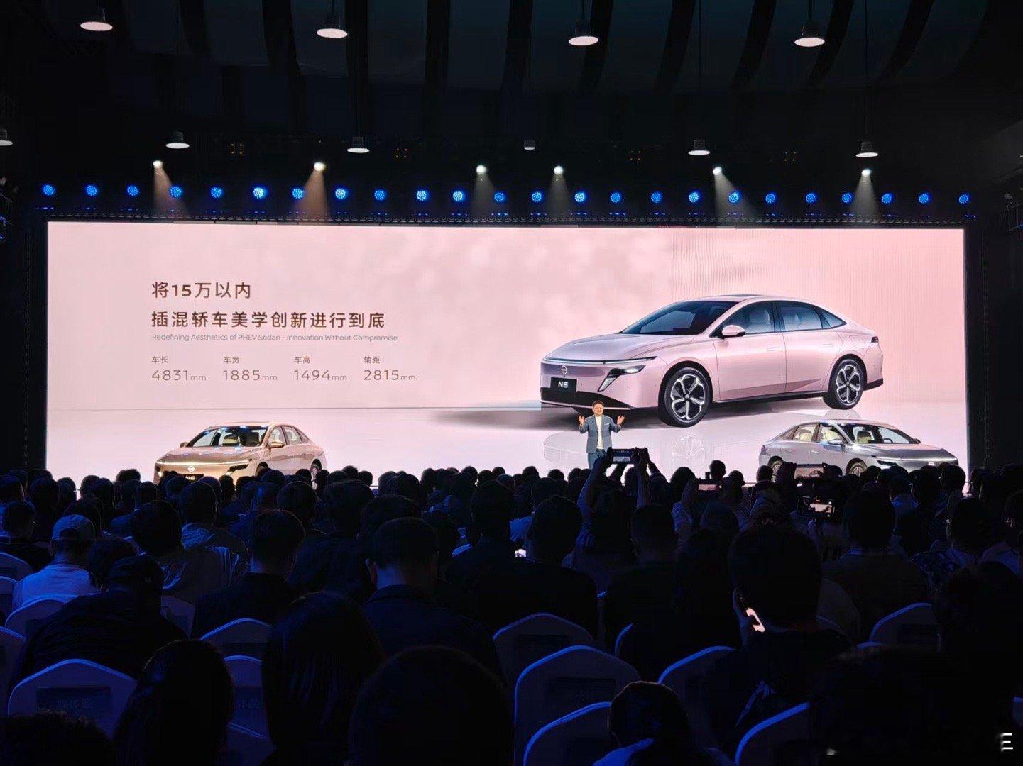 东风日产n6预售价格来了！插混的它，全系180km纯电续航，10.99万-12.