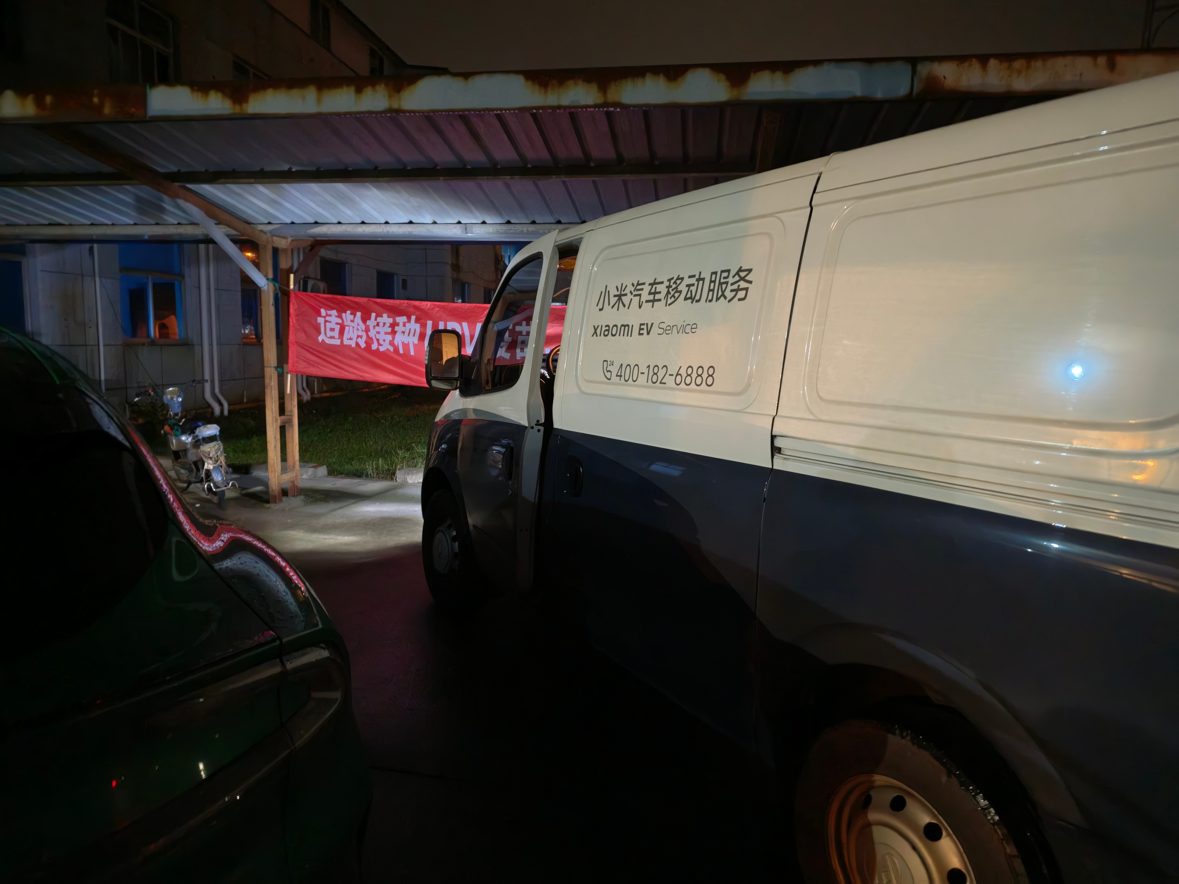真的差一点点就要换胎了[笑cry]，小米无忧包还是值得买的，晚上大老远赶过来给我