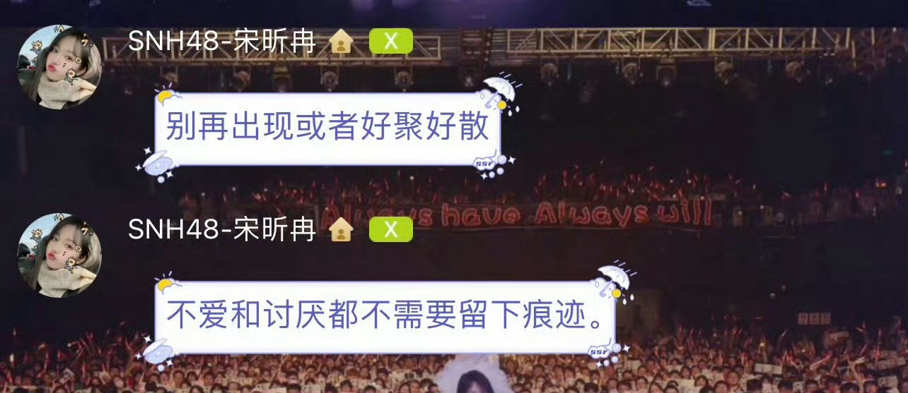 不爱和讨厌都不需要留下痕迹好吗 