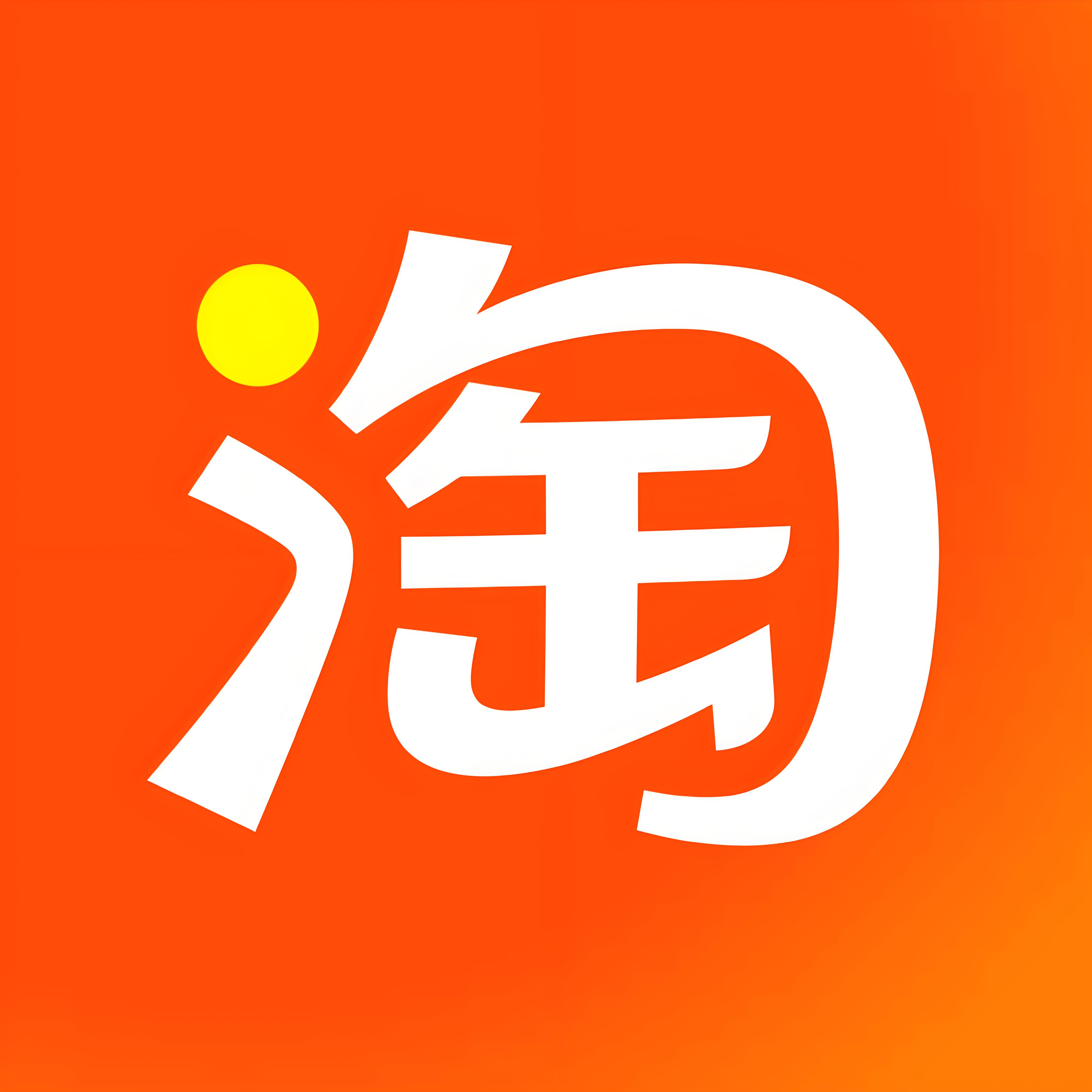 淘宝这波操作给我整不会了！早上刷到答题免单页面，题目草图居然和去年甄嬛题一模一样