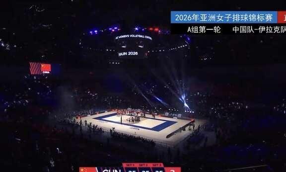 女排亚锦赛，中国3比0横扫伊拉克，开门红！
每秒都值得记录 体育 排球 中国女排
