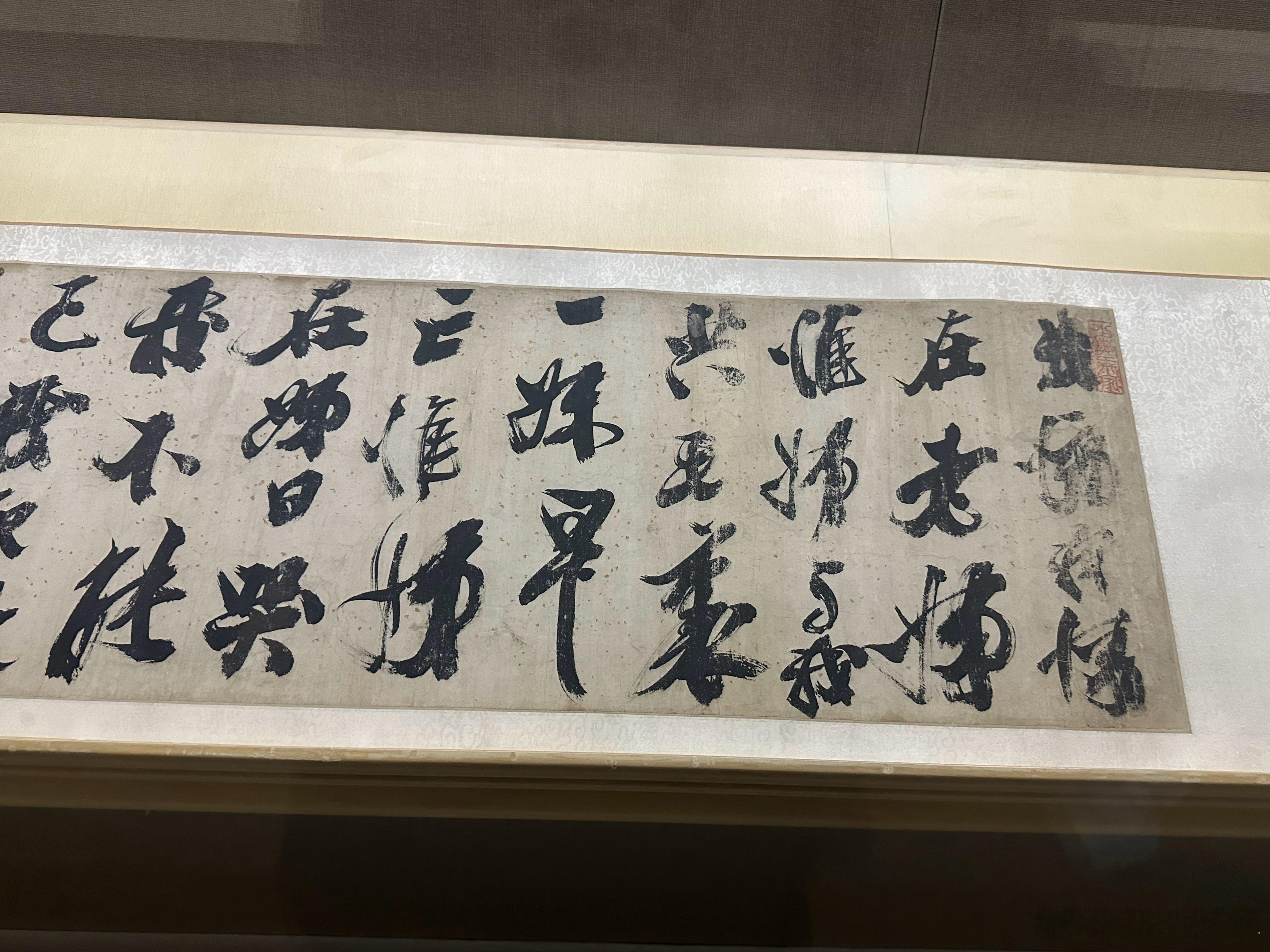 上海龙美术馆·西岸馆  龙与士，明代中国的书法和绘画艺术特展名臣风范熊廷弼，行书
