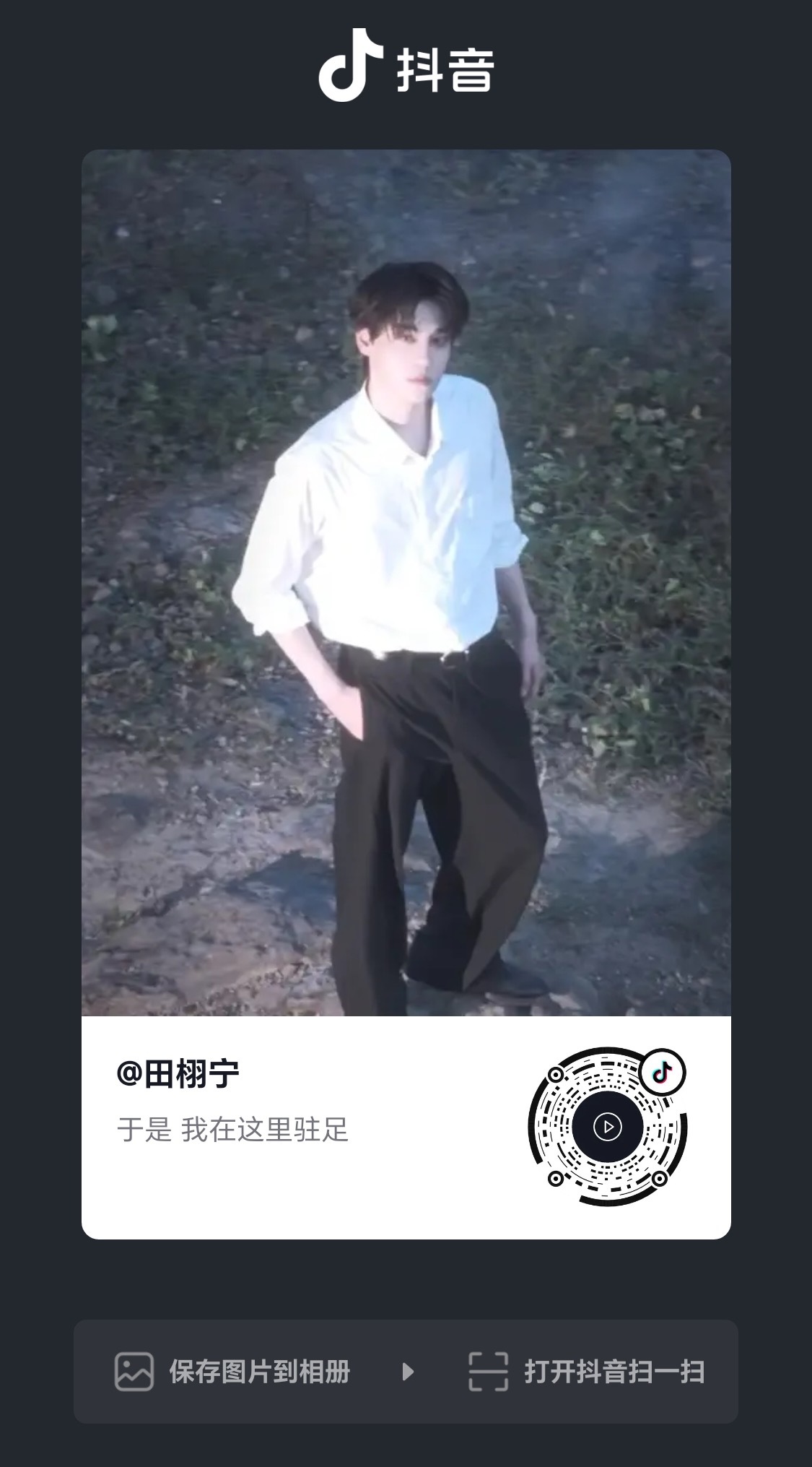 额老公🫘来了现在人多大家先切个平台点点赞，加热群还进上次的 