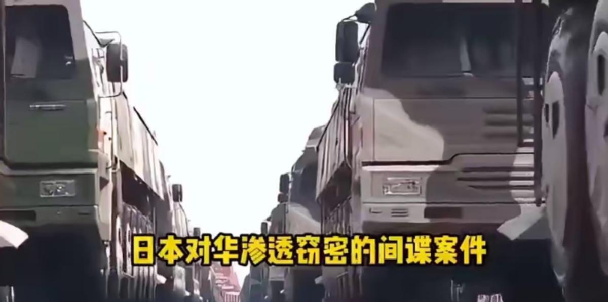 我有预感，日本这次真的要变天了！
因为这次间谍事件最大的影响，不是抓了几个人，也