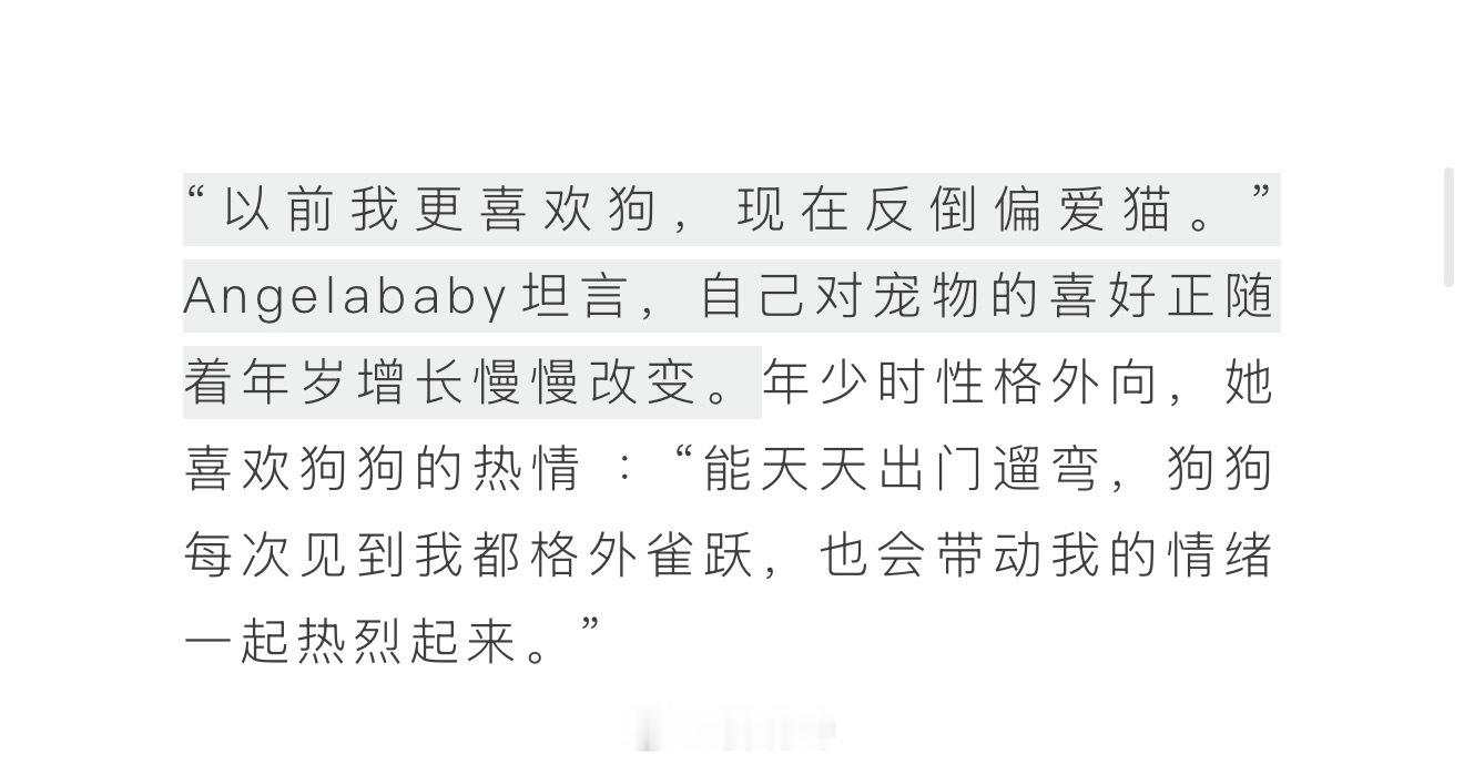 我的小猫咪申请拍摄下次宠物主题
