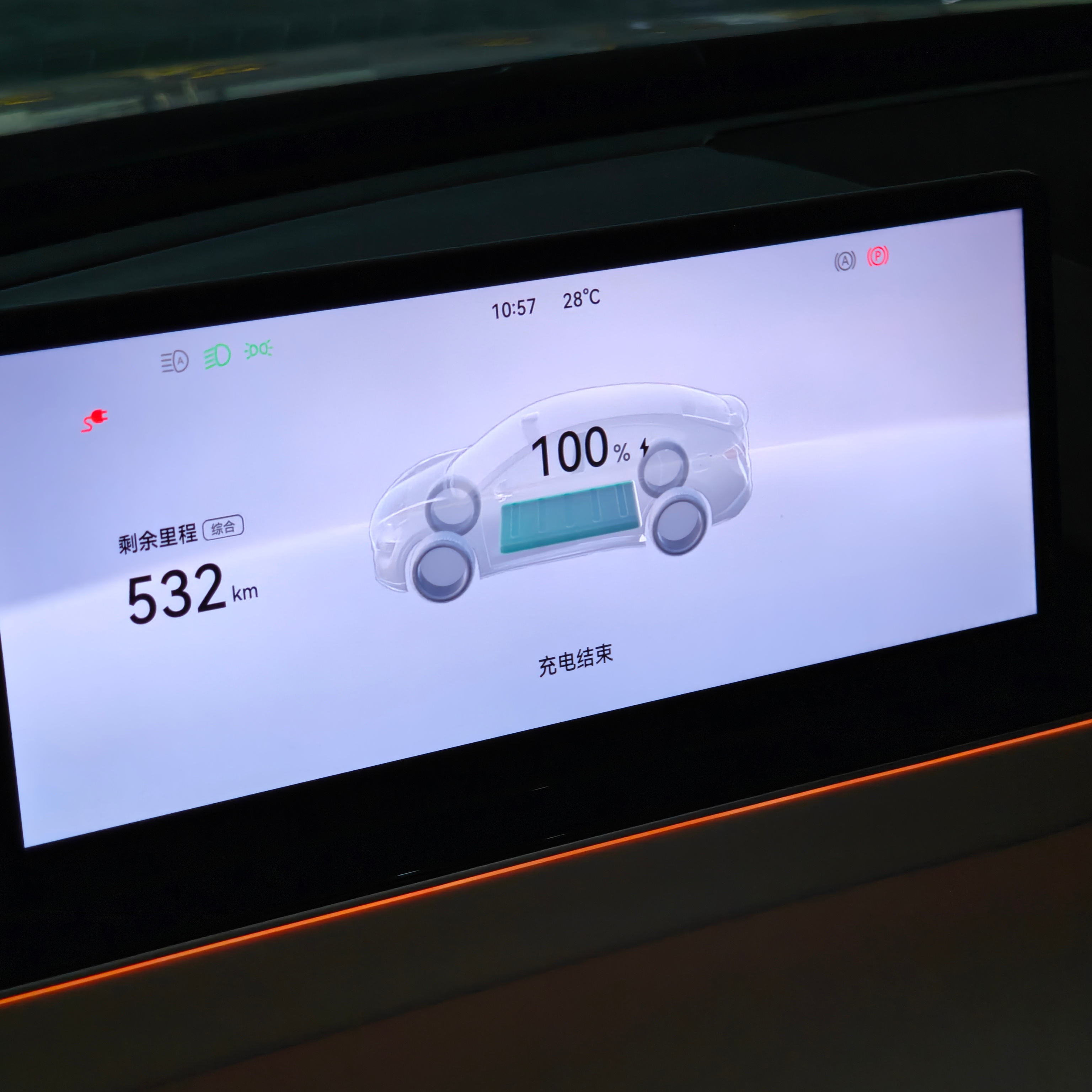 智界R7 电充满啦🔋表显综合剩余里程532km[并不简单]大家觉得够不够一周通