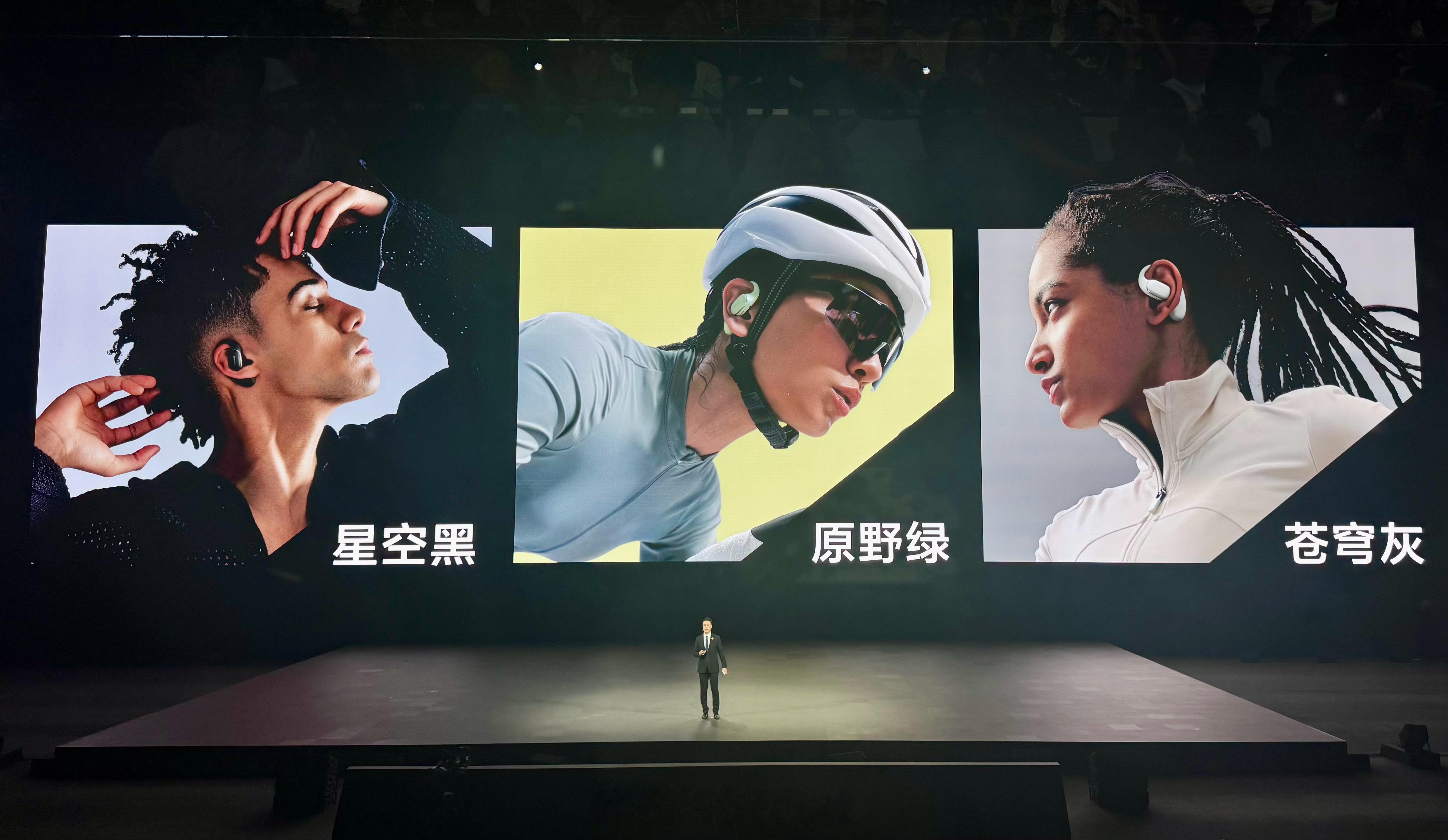 华为 FreeArc 耳挂耳机：799起- 140°三角支撑，贴合不同耳型；- 