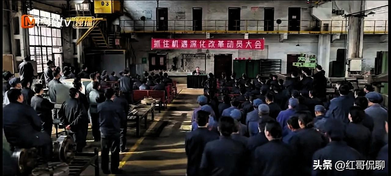 没想到看《好好的时光》，剧里的工厂改革，让我回忆起了在工厂时经历的下岗时光，那时