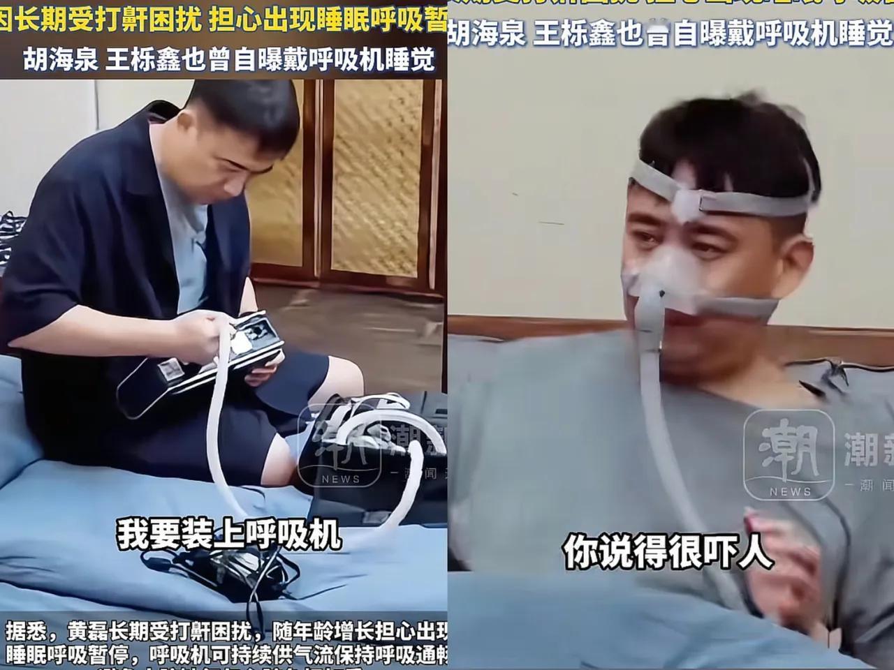 钱再多，
也买不来一夜安稳觉！

54岁的黄磊家产丰厚，豪宅名车样样不缺，可谁能