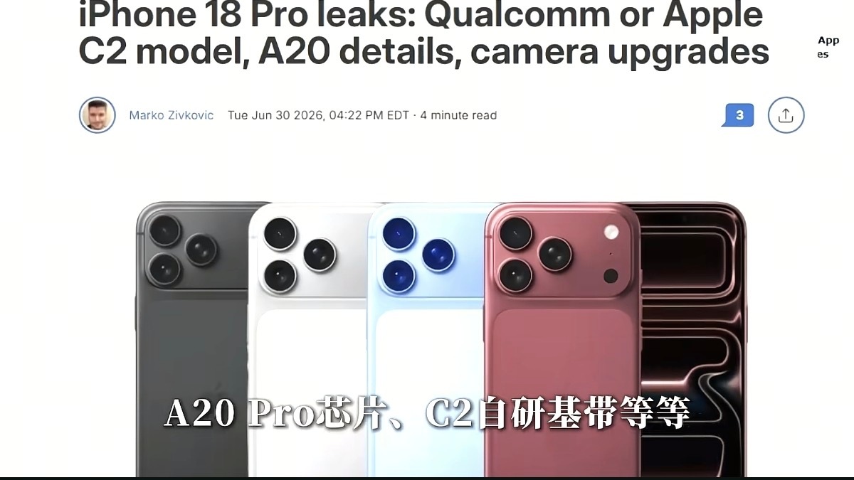笑死了，以后数码圈泄密等级直接重新划分：轻度、中度、重度、印度。苹果本来想分散产
