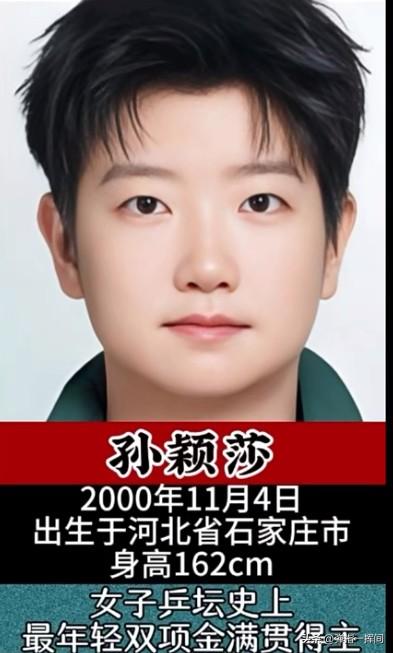 谁说奇迹遥不可及
盘点十位现役中国健儿
个个改写体坛历史

很多人总觉得奇迹是遥
