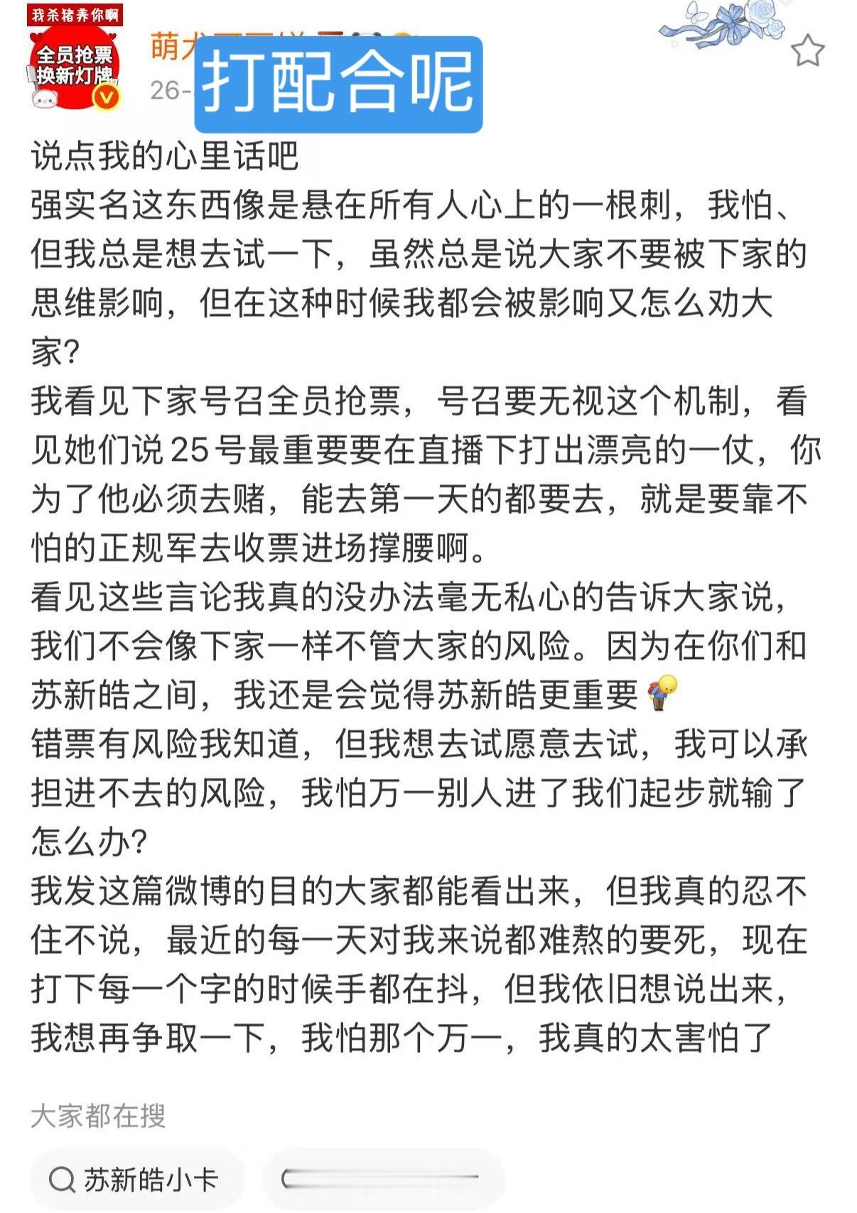 真受不了这群女明星了 