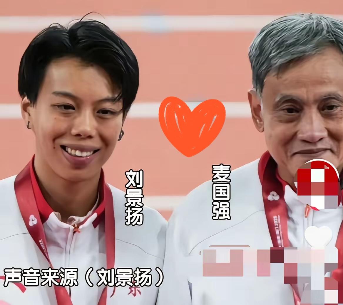 刘景扬爆冷夺冠，最激动的不是相拥而泣的妈妈，而是那个陪她苦熬四年的“兼职教练”麦