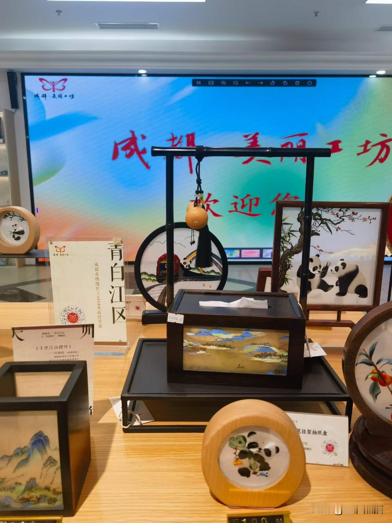 参观市残疾人电商直播中心，校地合作大有可为。
图文原创：成都椒哥
春日生活打卡季