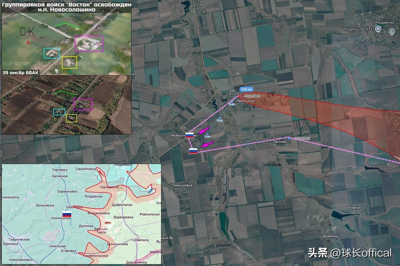 更新东扎波罗热方向俄军插旗的地理定位
2026年8月17日 库利亚伊波列 - 新